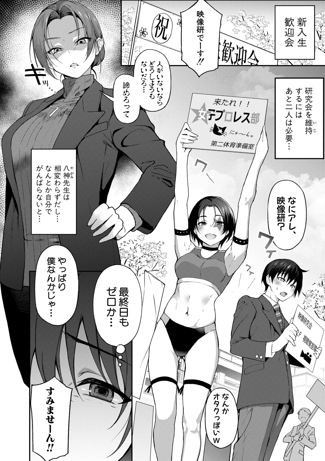 66ページ目