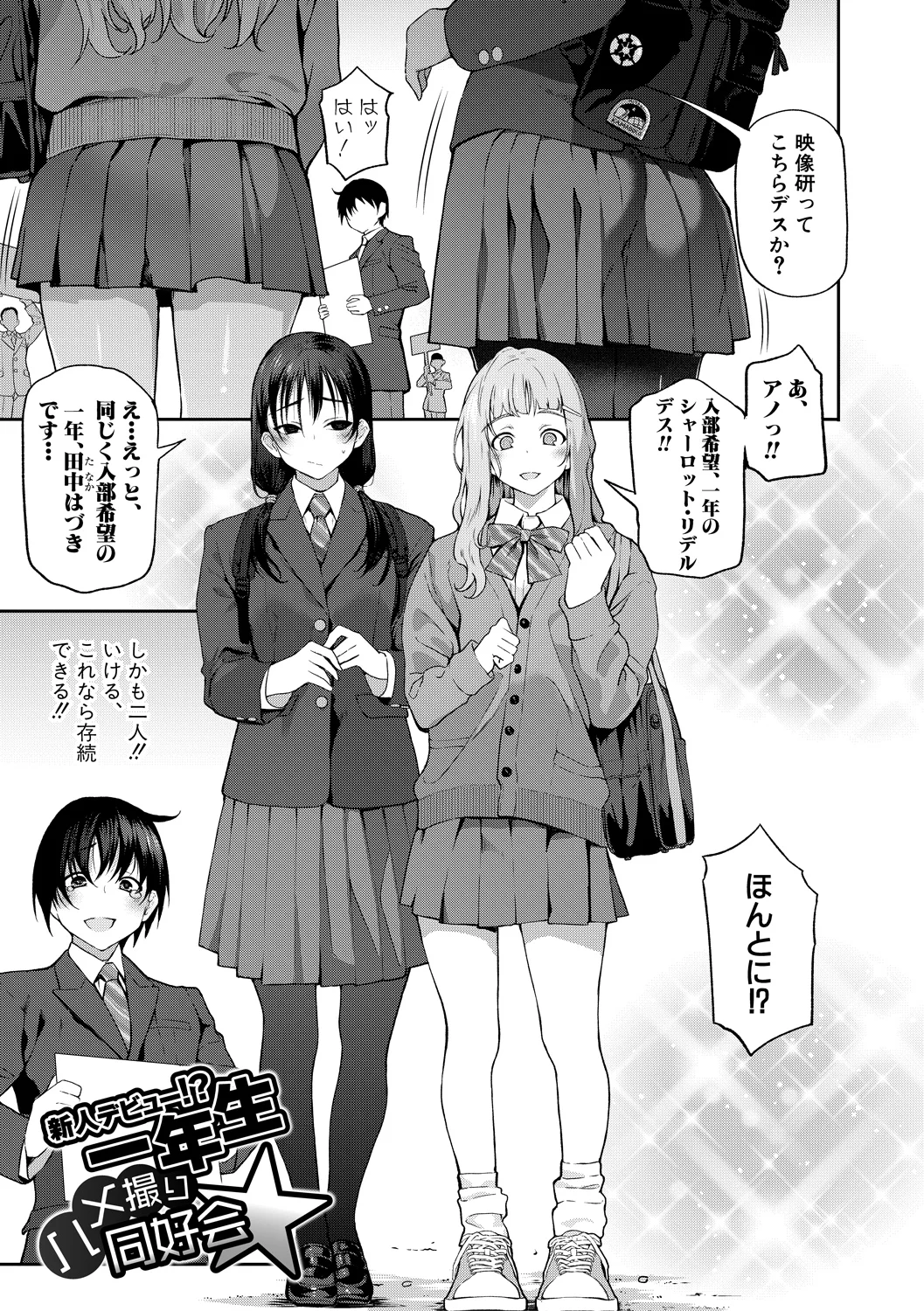 67ページ目