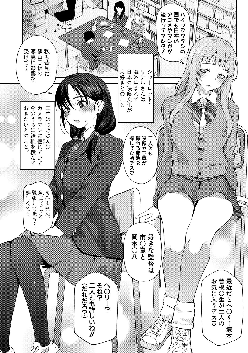68ページ目