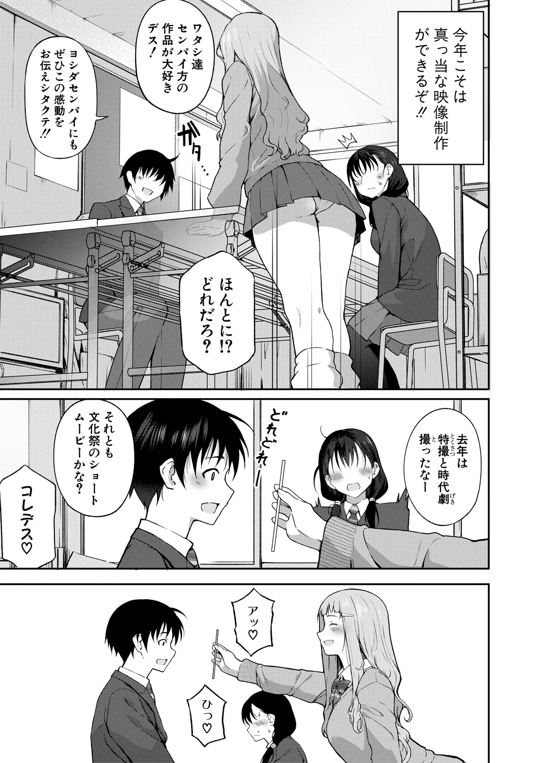 69ページ目