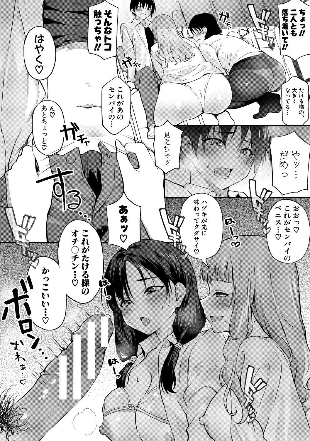 72ページ目