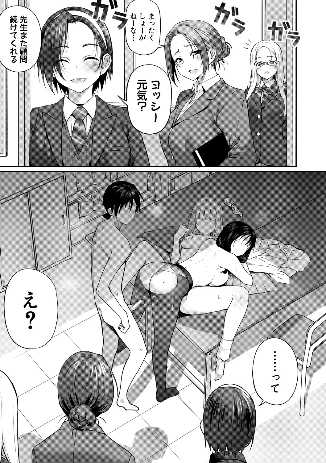 89ページ目