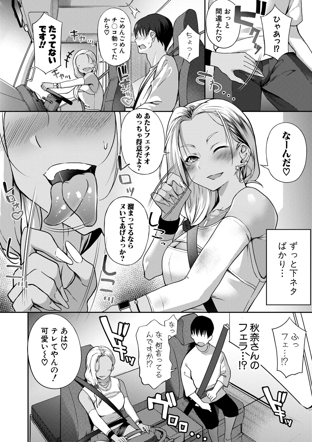 100ページ目