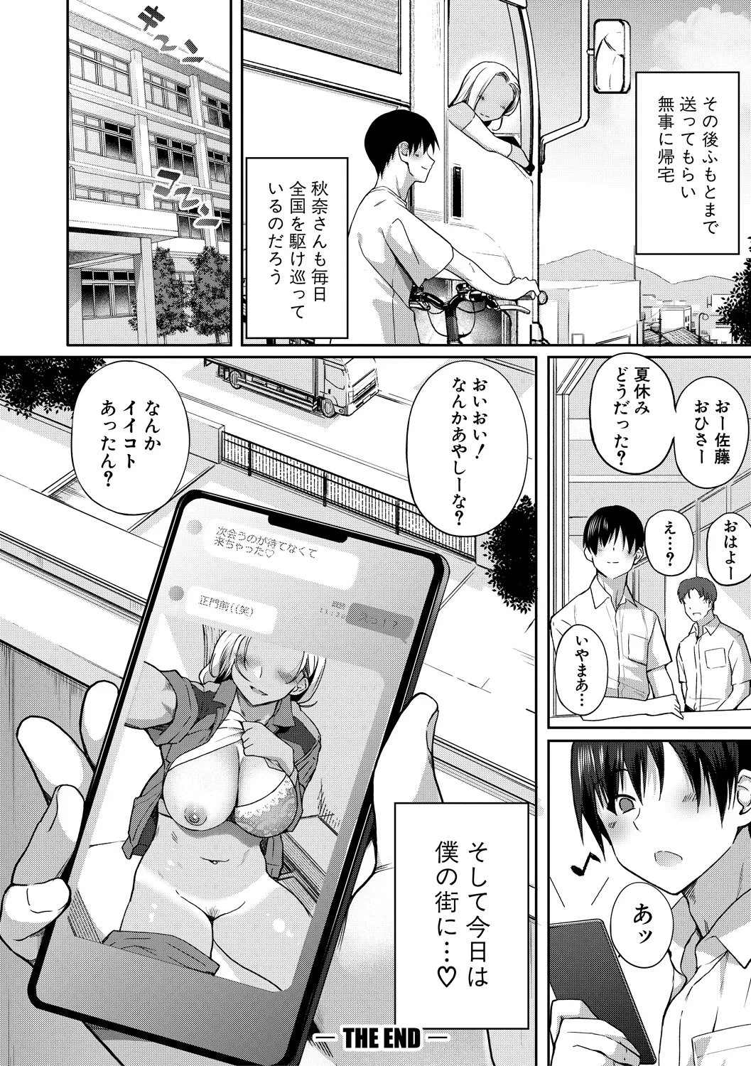 126ページ目