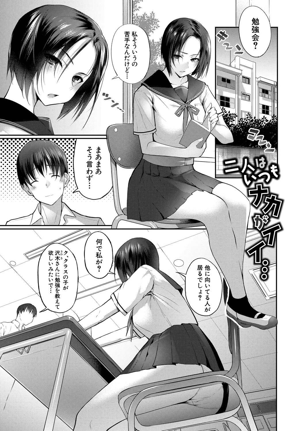 127ページ目