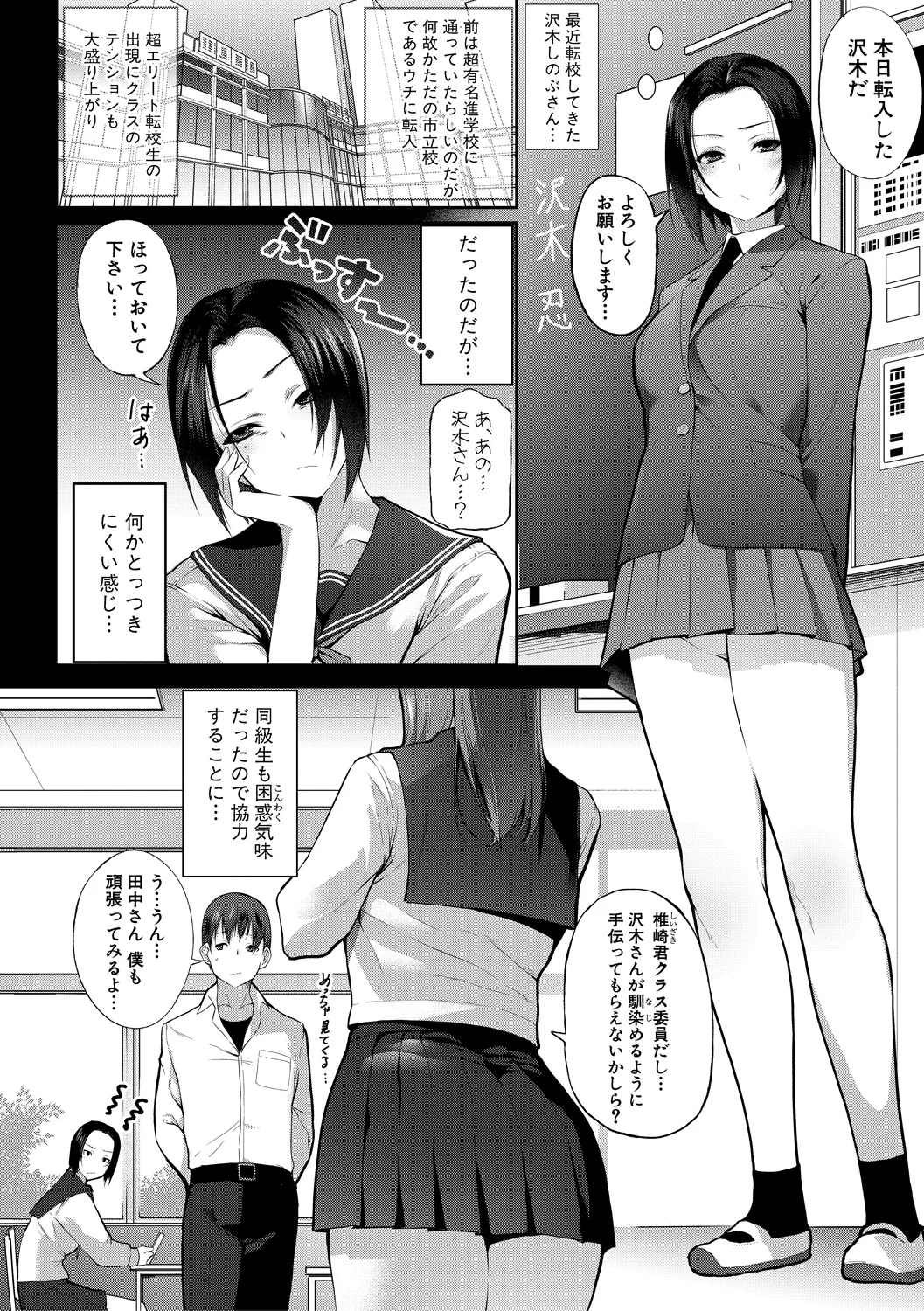 128ページ目