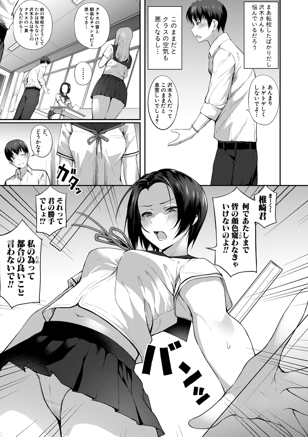 129ページ目