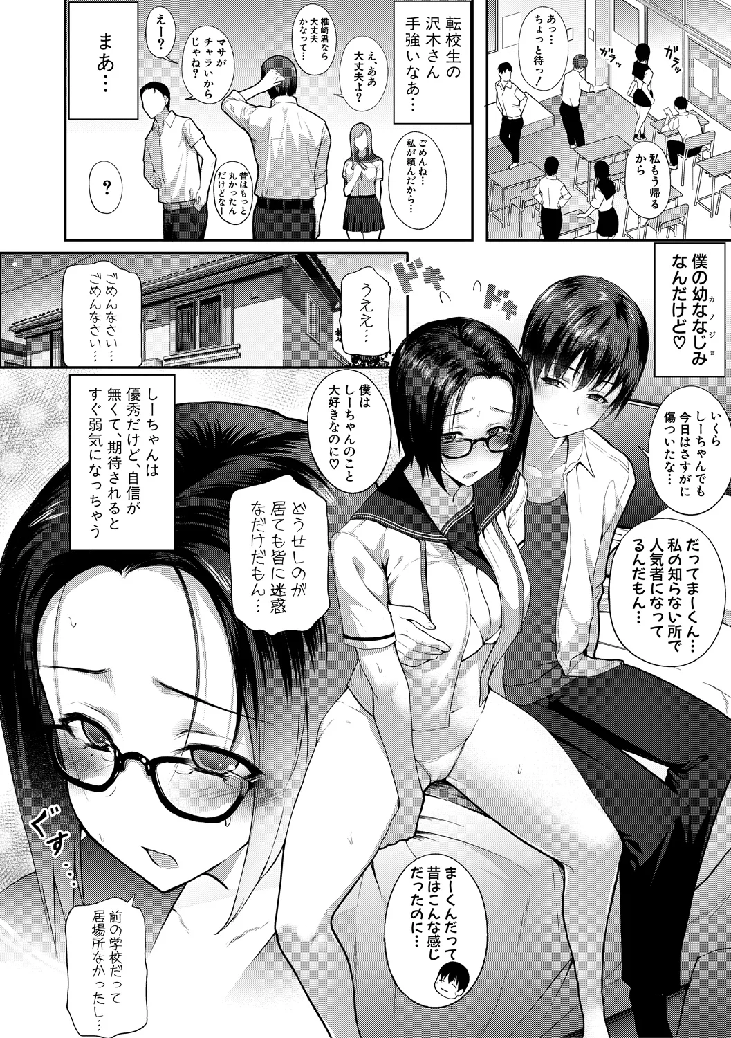 130ページ目