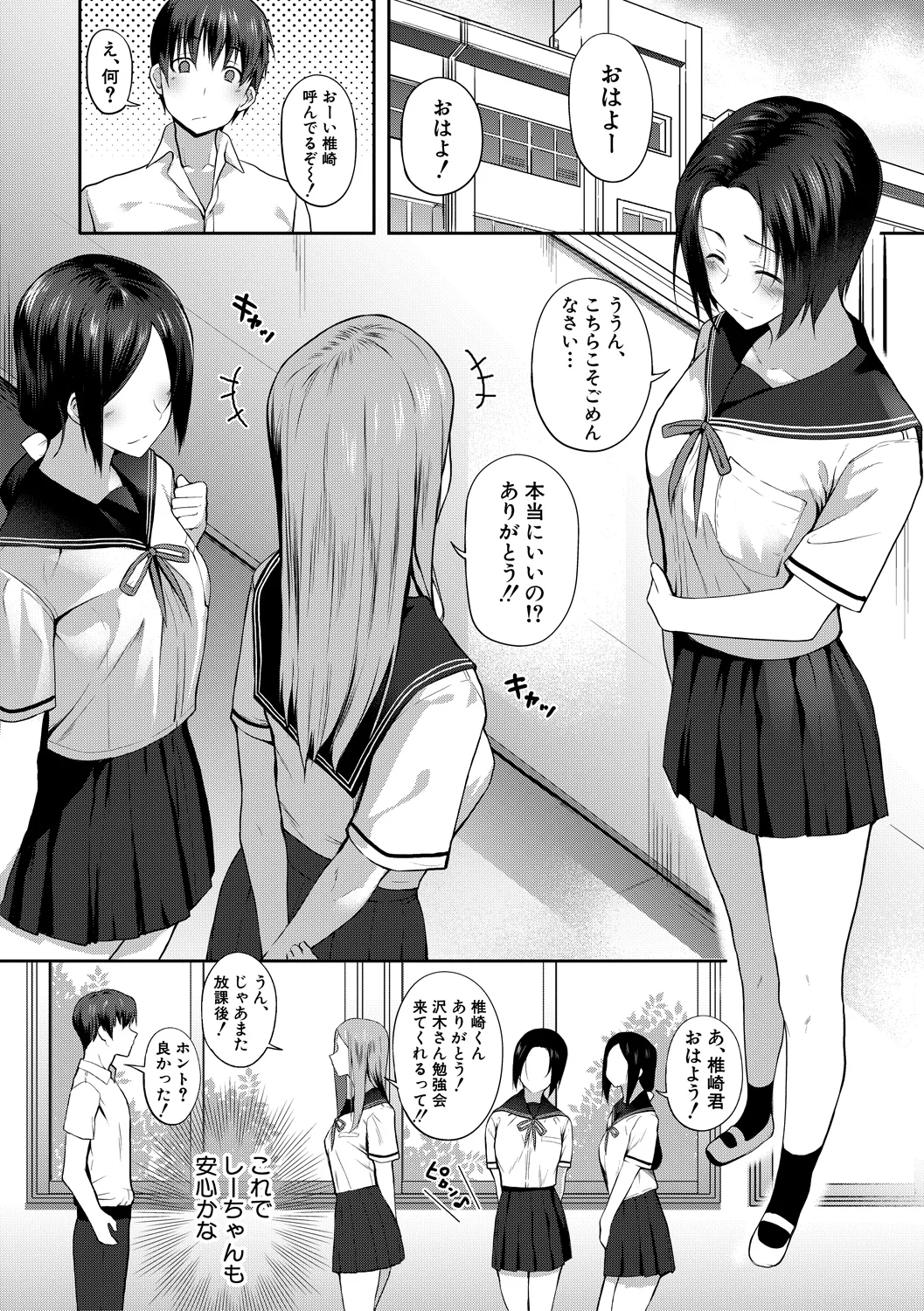140ページ目