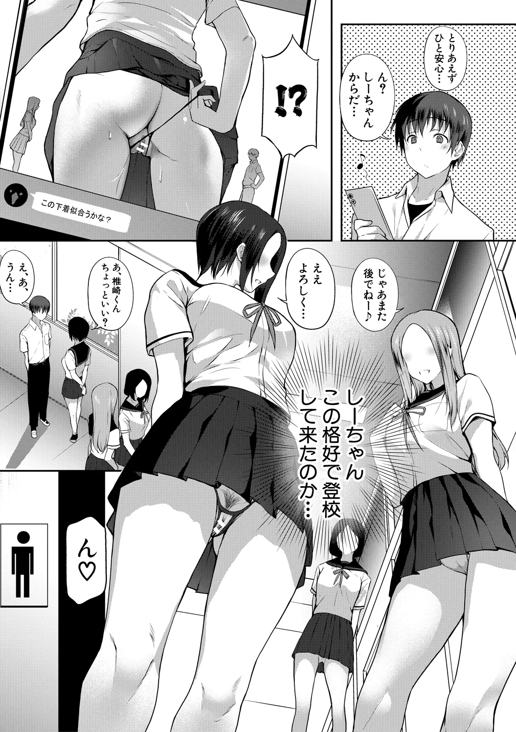 141ページ目