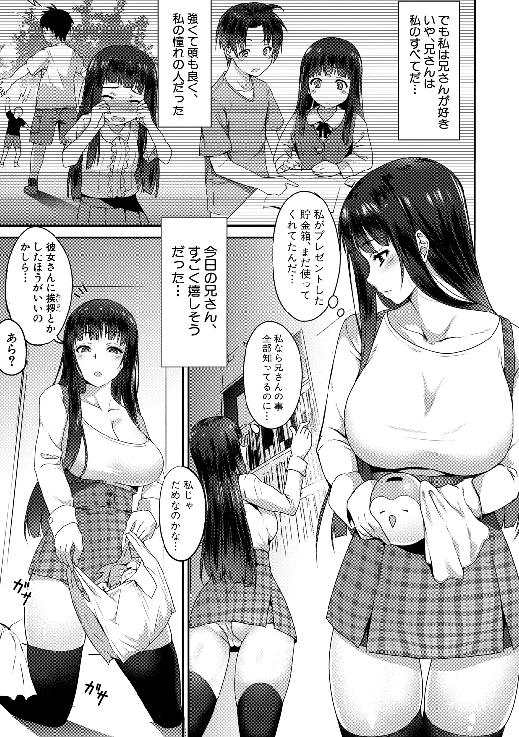 155ページ目
