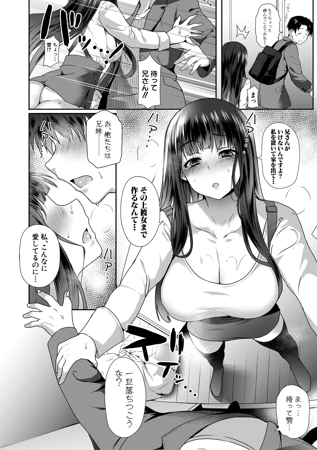 160ページ目