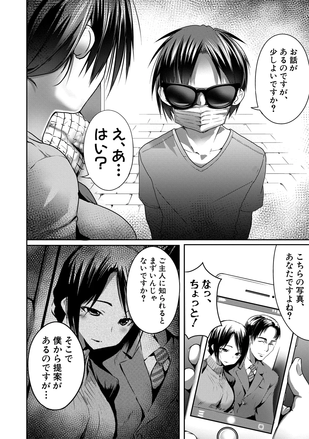 176ページ目