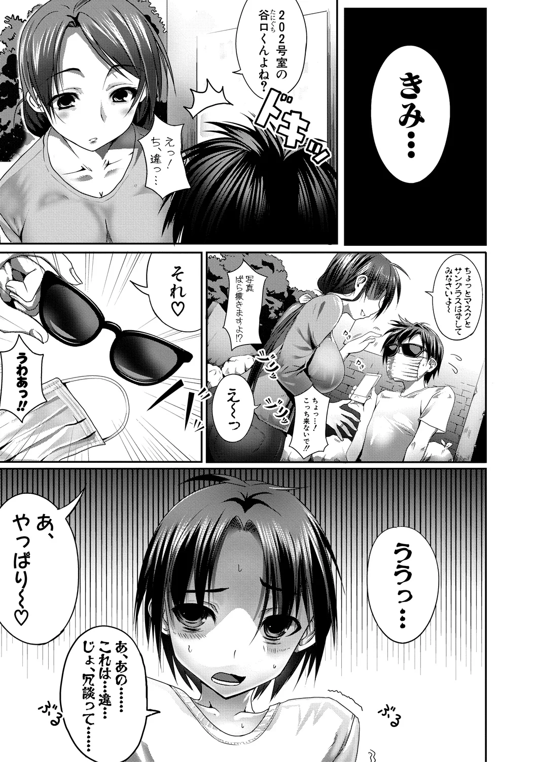 177ページ目