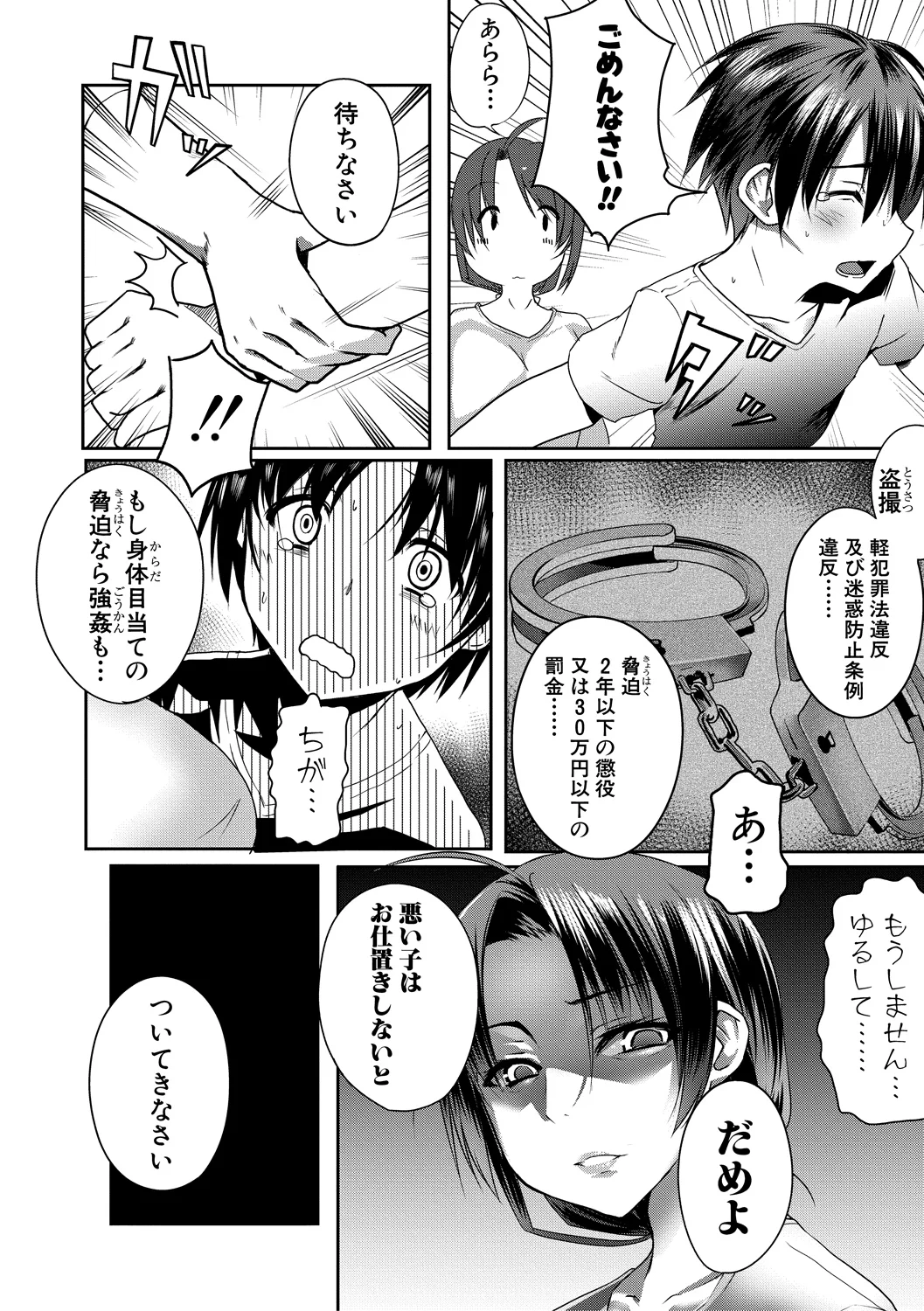 178ページ目