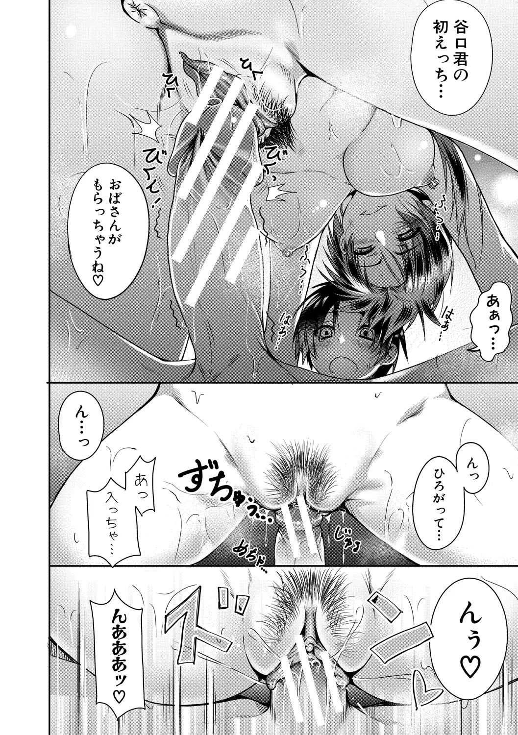 186ページ目