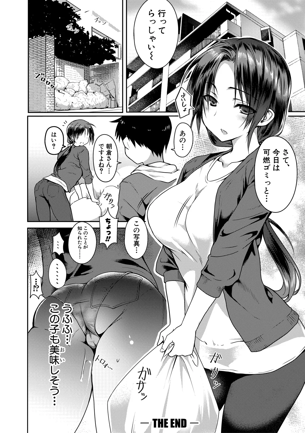 192ページ目