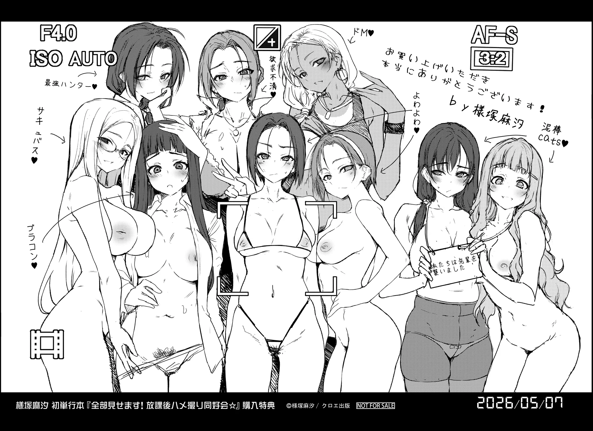 199ページ目