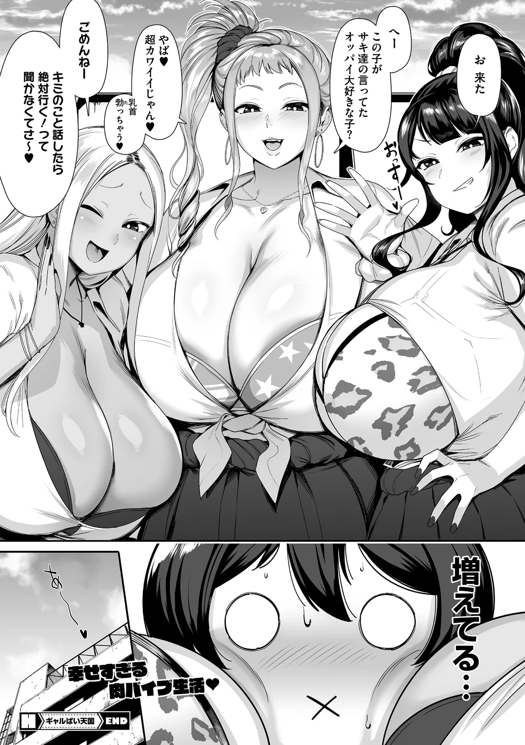 22ページ目