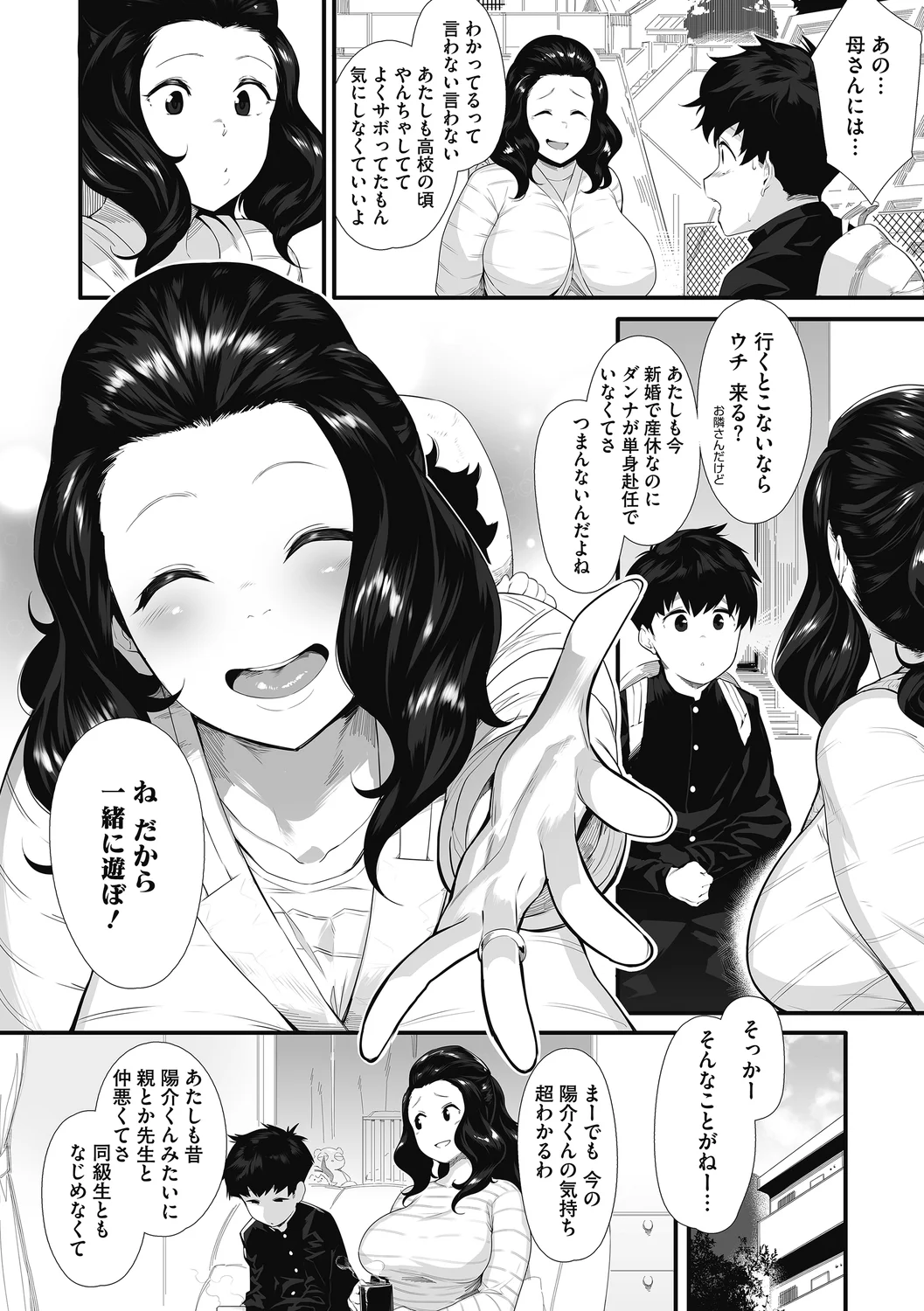 46ページ目