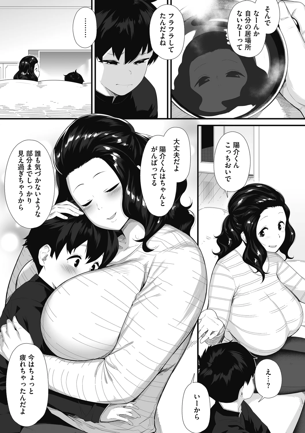 47ページ目