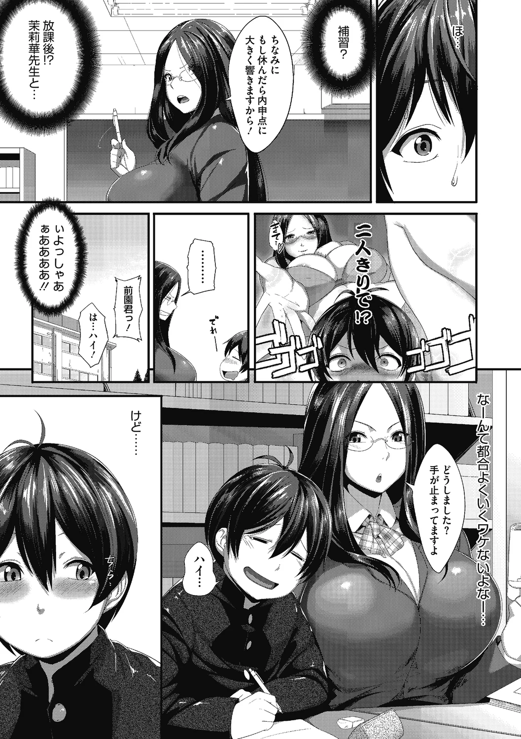 83ページ目