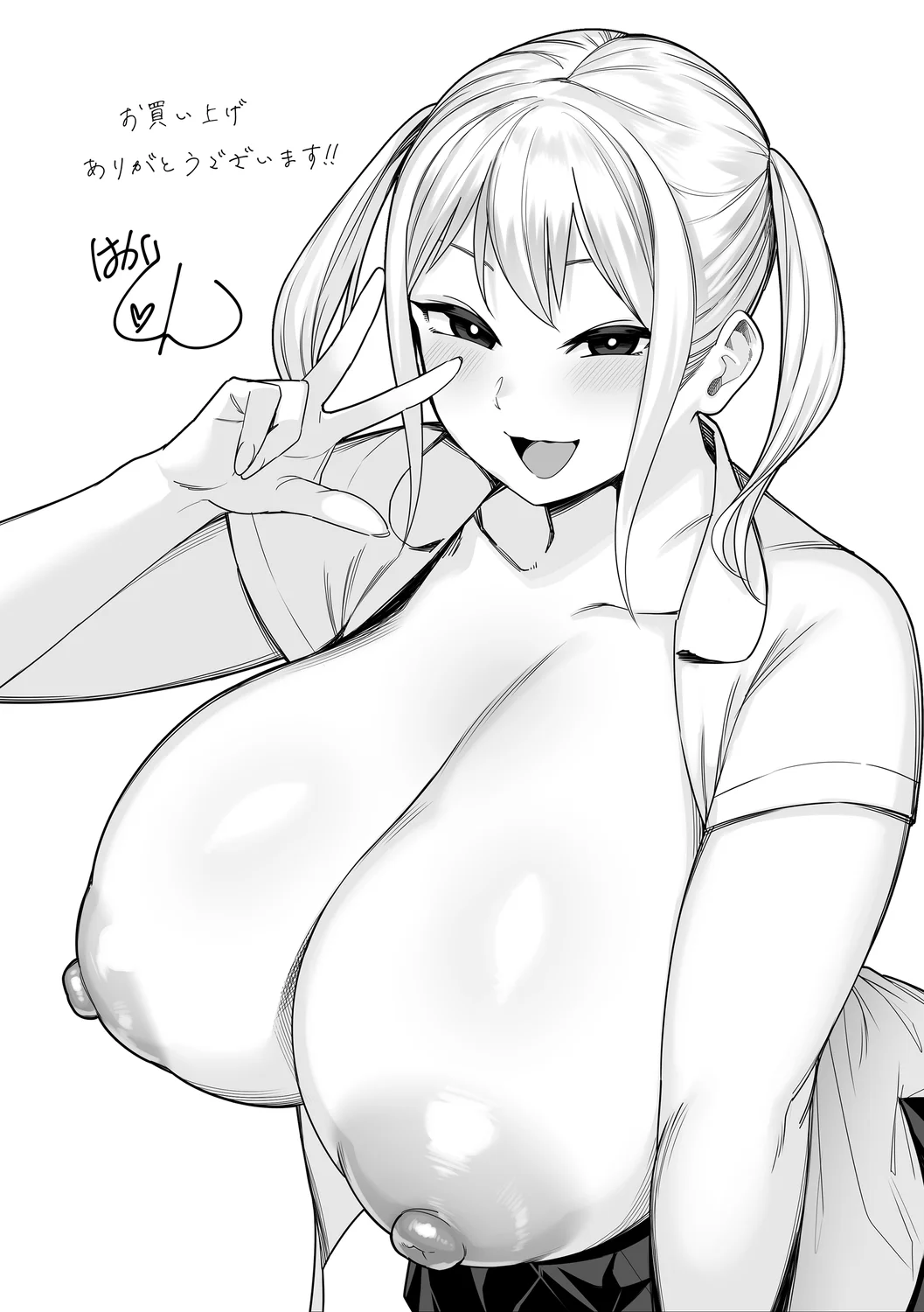 101ページ目