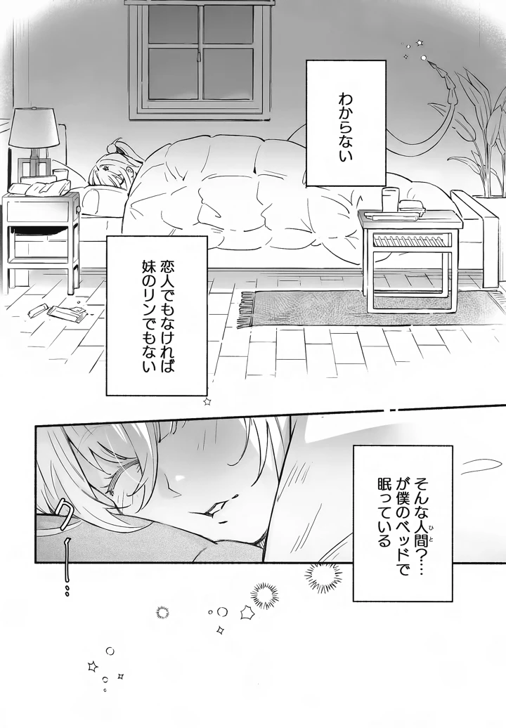 3ページ目