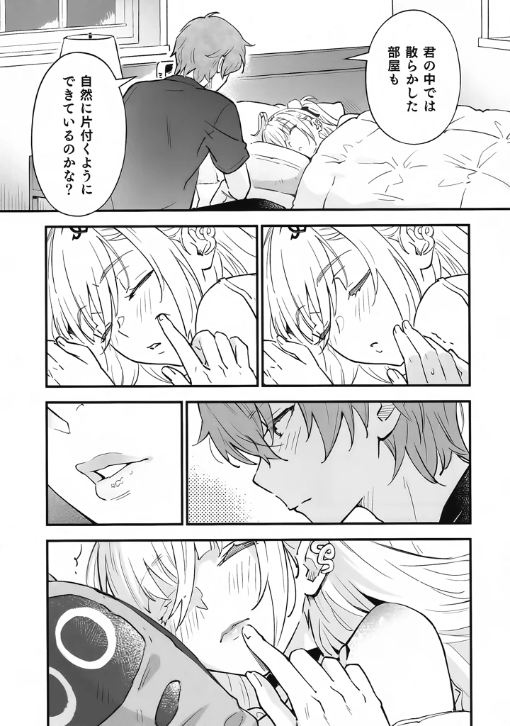 10ページ目