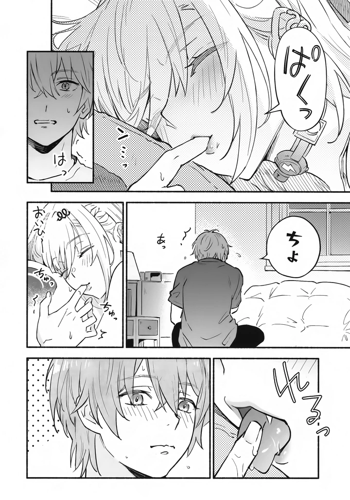 11ページ目