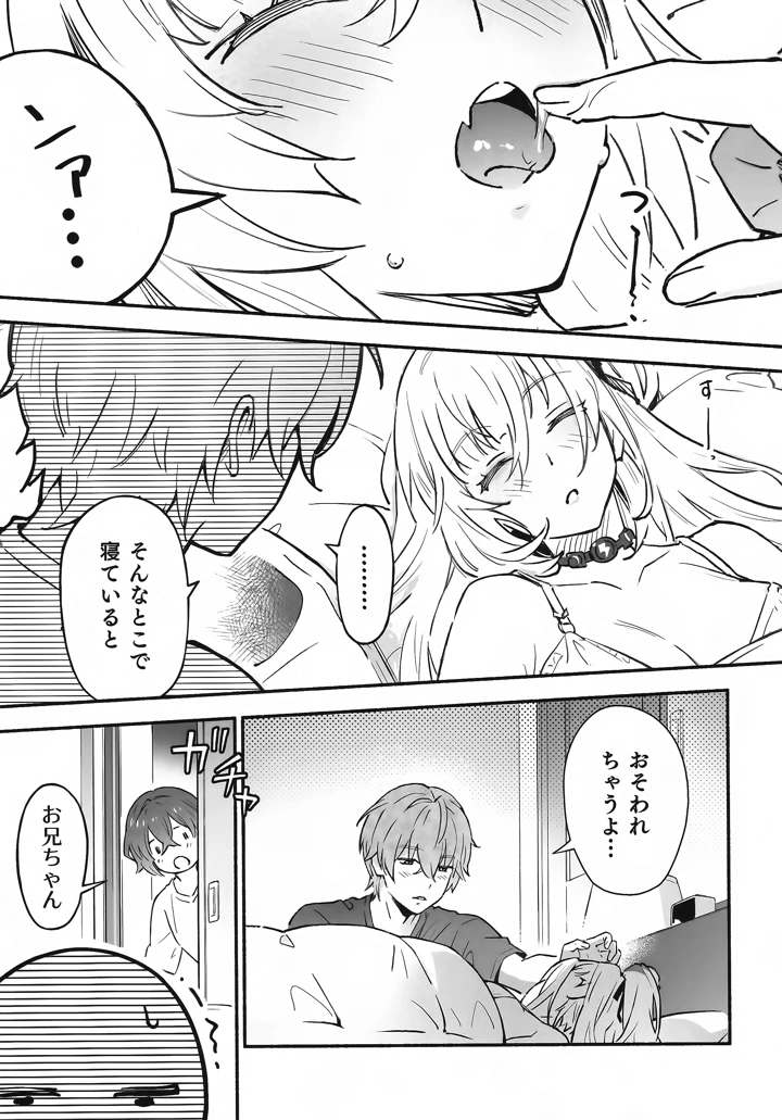 12ページ目