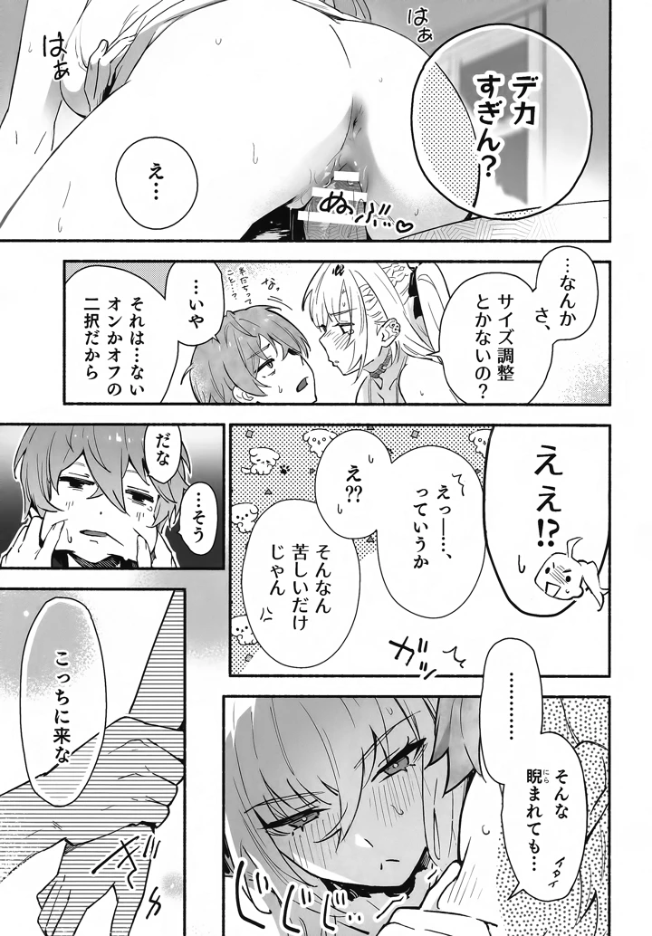 22ページ目