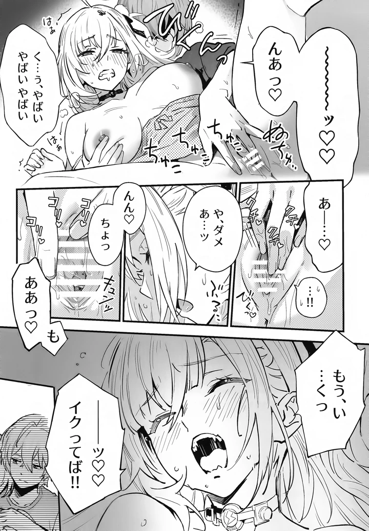 24ページ目