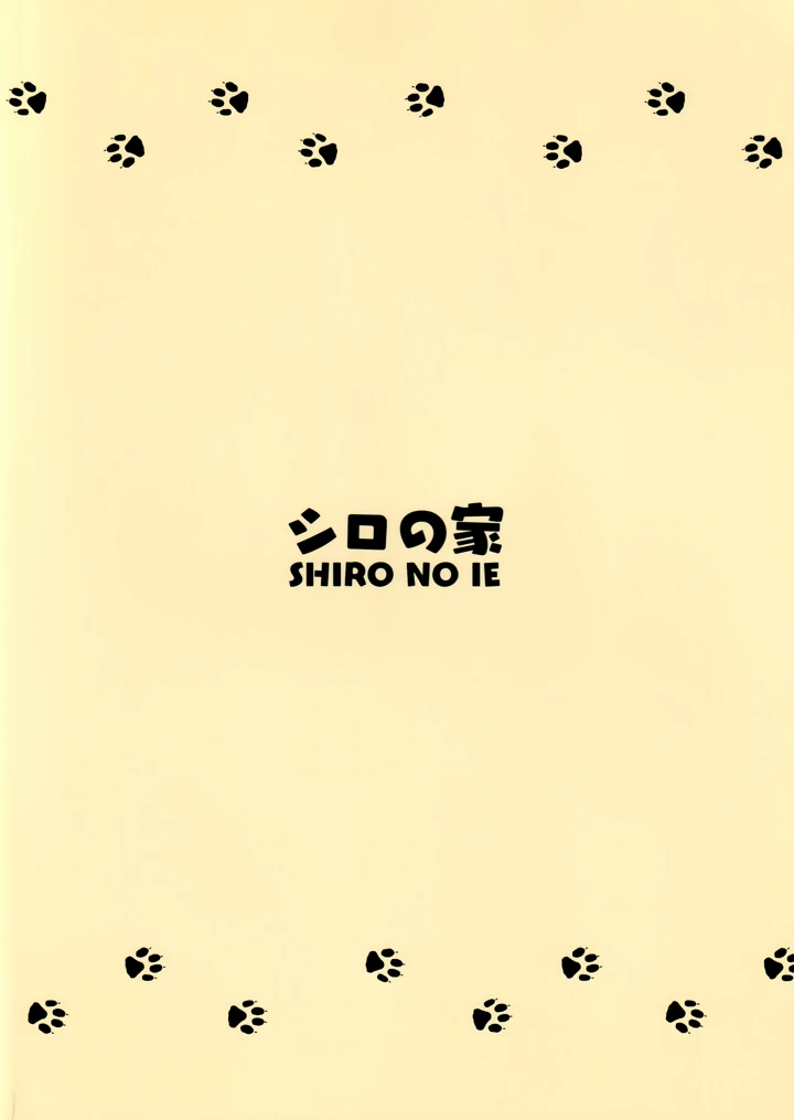 32ページ目