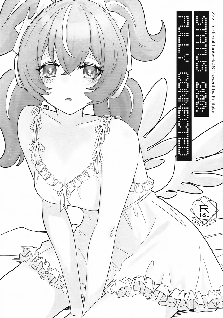 1ページ目