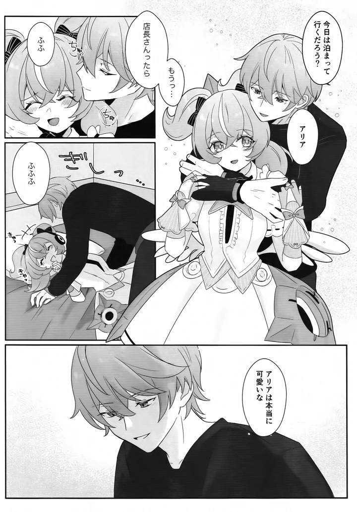 2ページ目