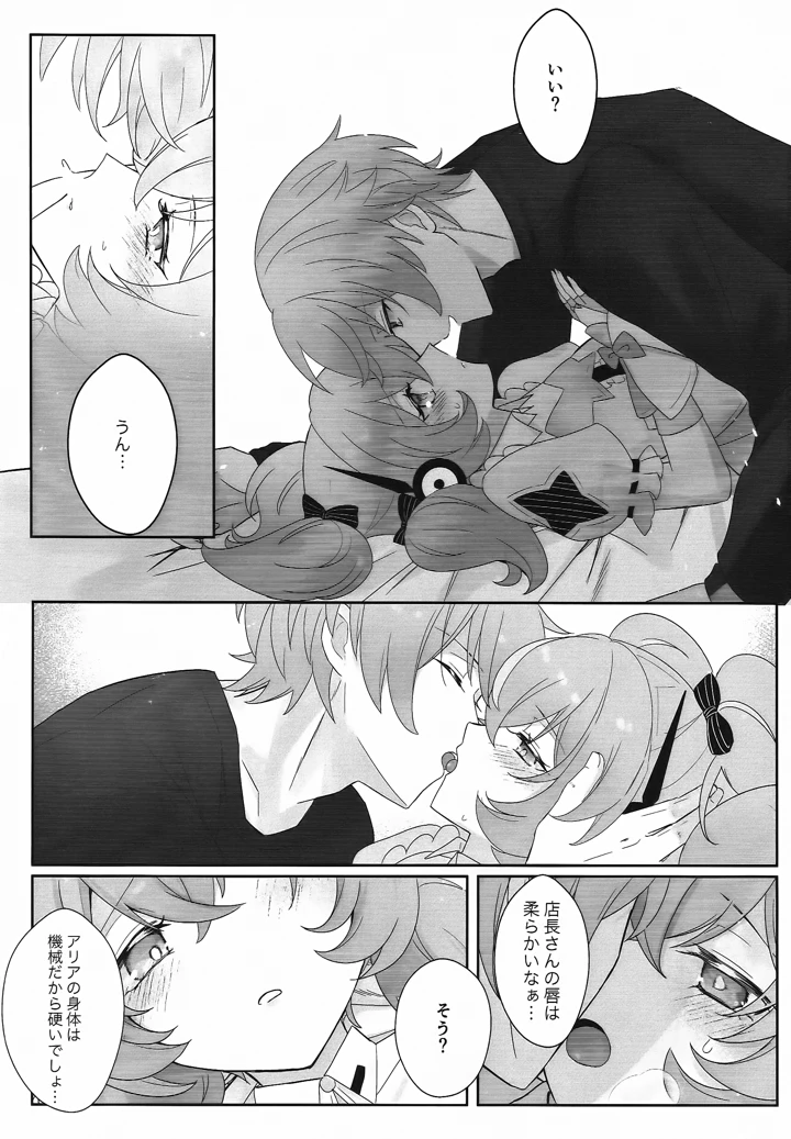 3ページ目
