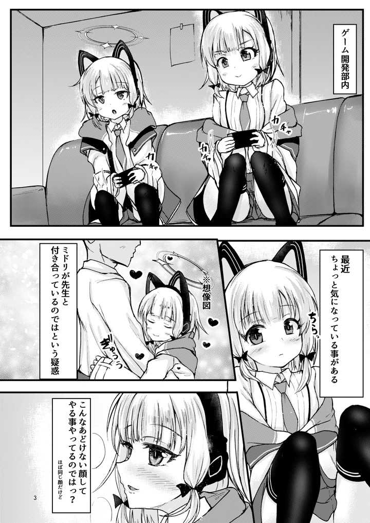 3ページ目