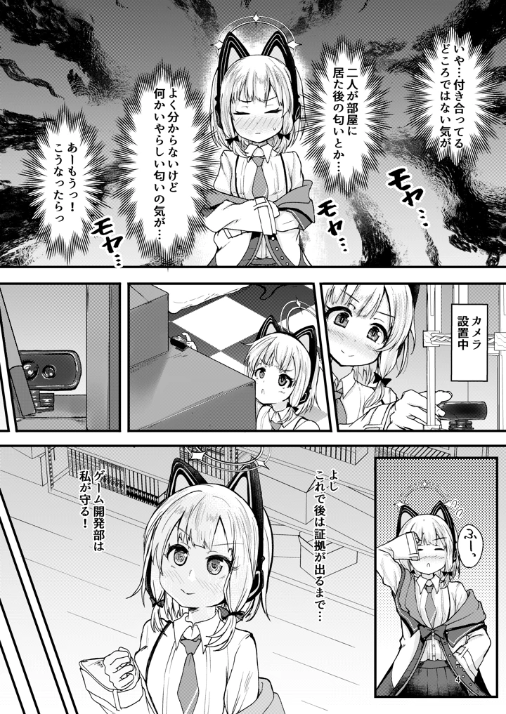 4ページ目