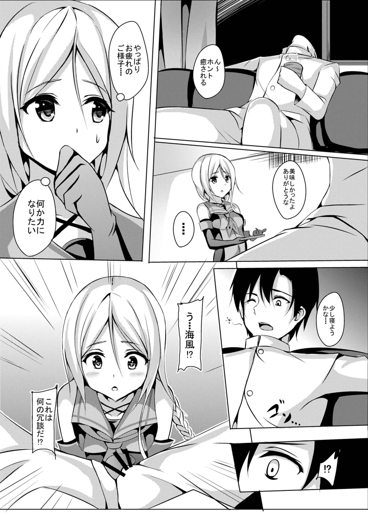 7ページ目