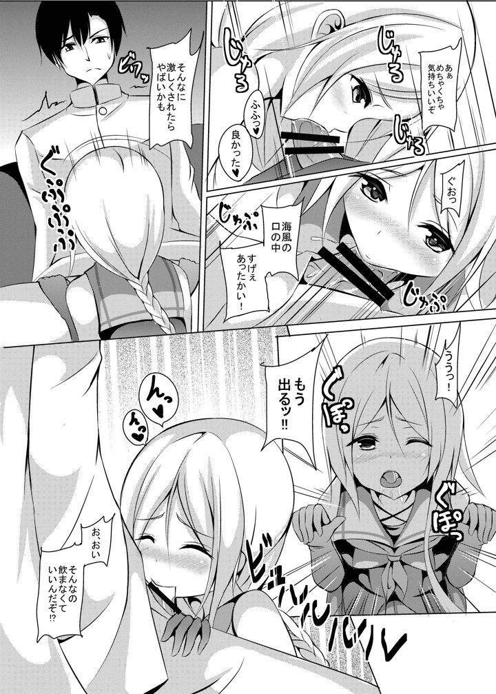 10ページ目