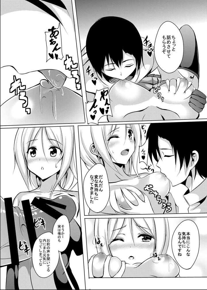 13ページ目