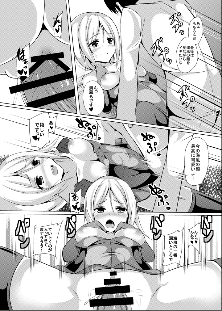19ページ目