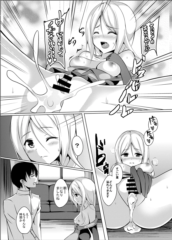 21ページ目