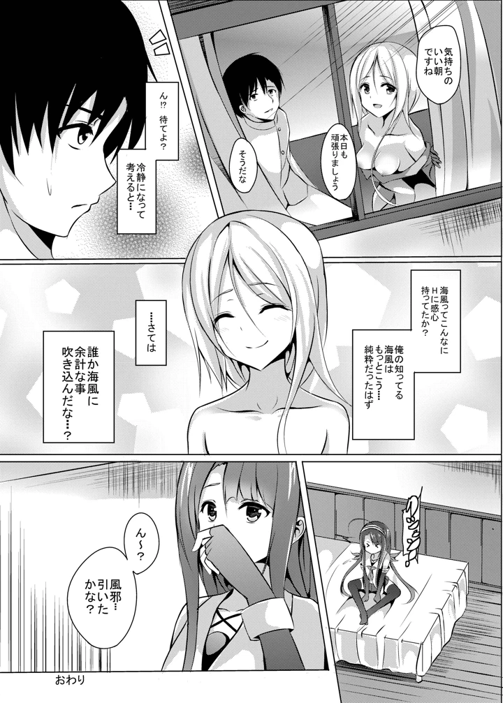 22ページ目