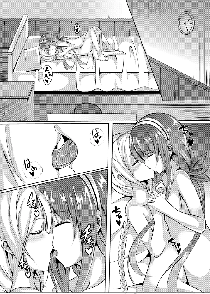 25ページ目