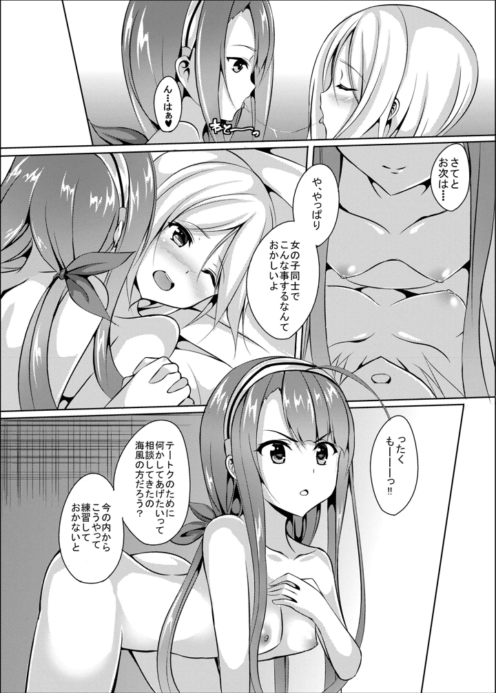 26ページ目