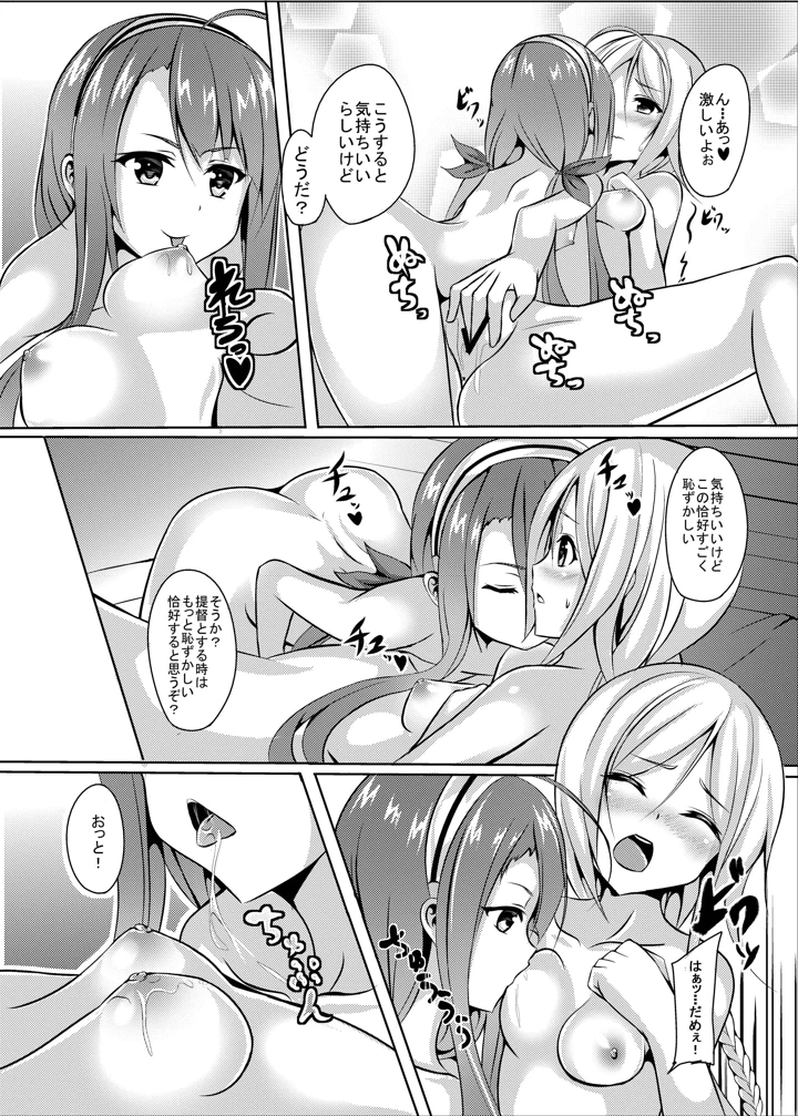 28ページ目