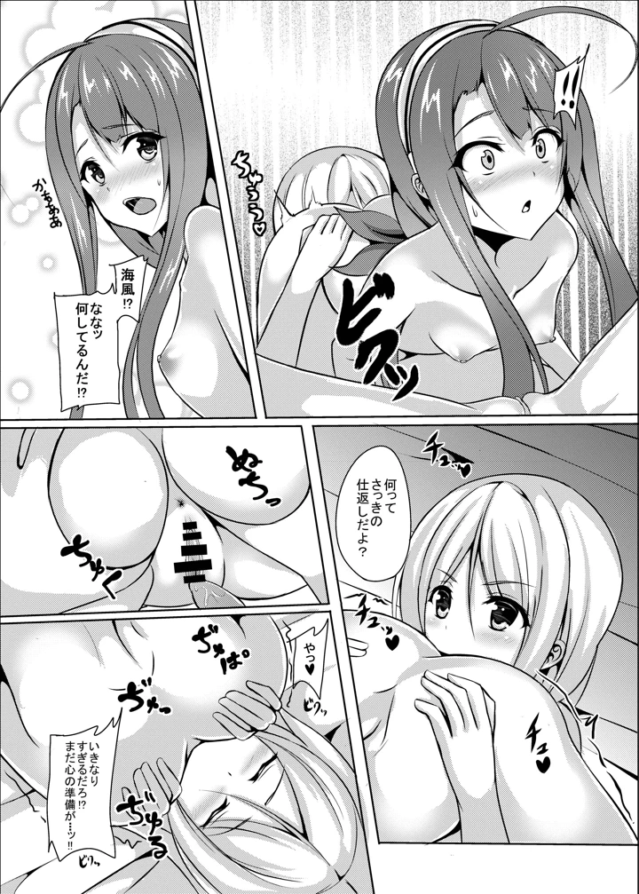 30ページ目
