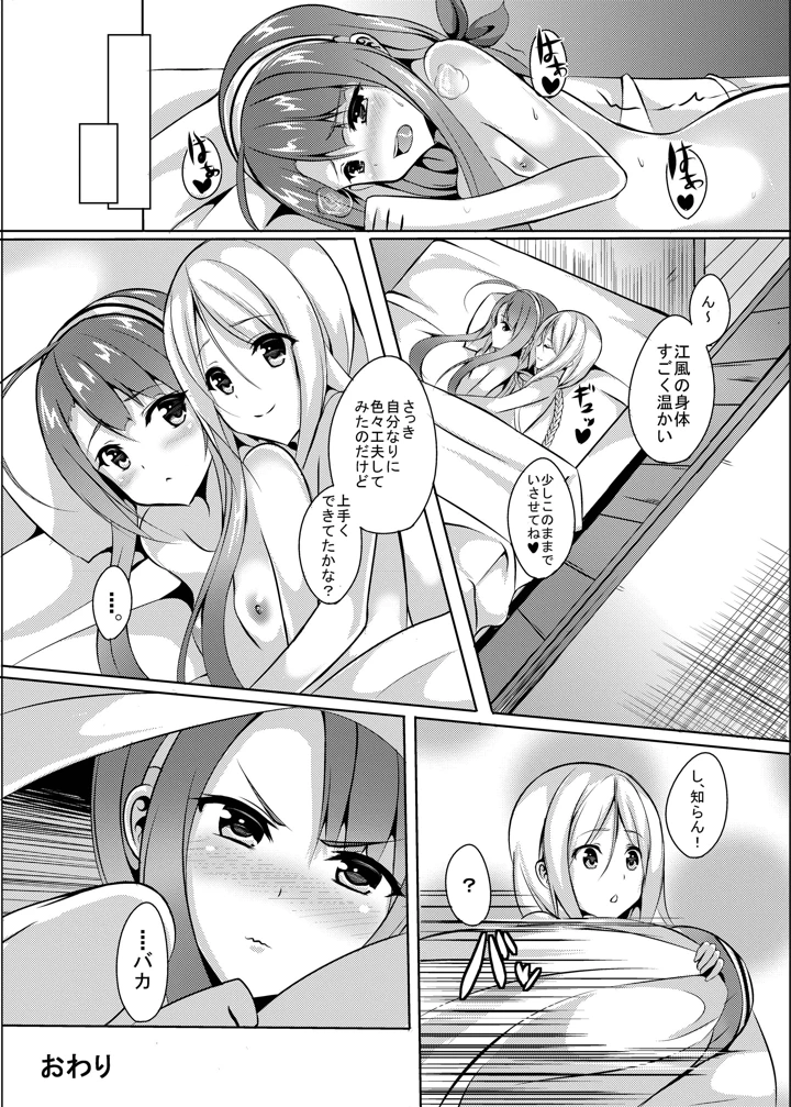 32ページ目